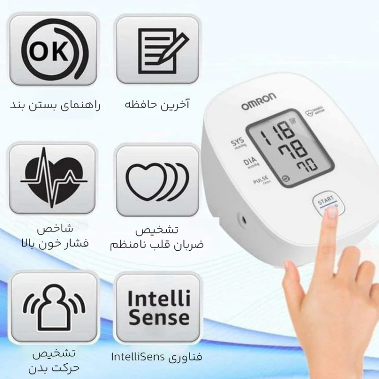 فشار سنج امرون m1 basic
