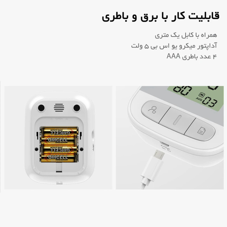 فشارسنج بازویی دیجیتال جامپر مدل JPD-HA210
