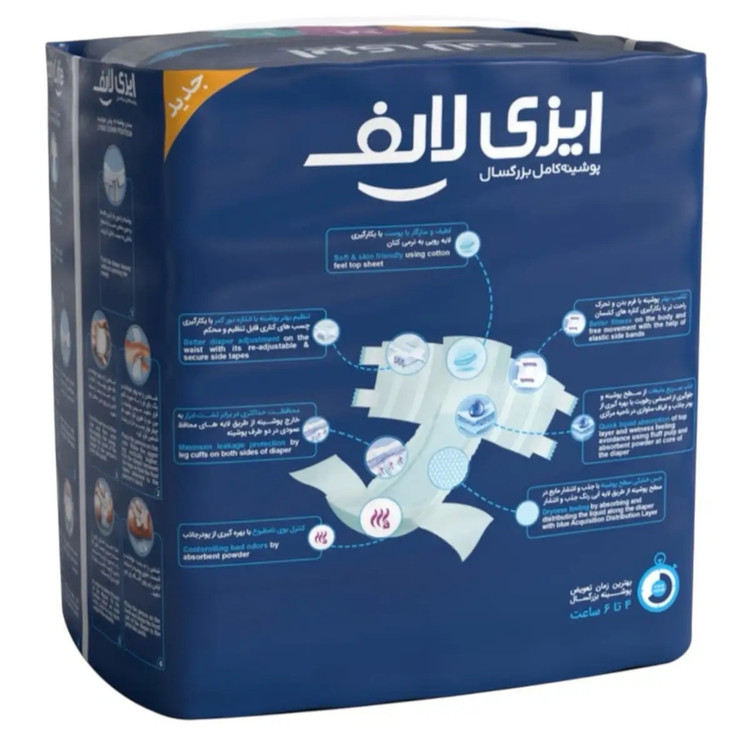 پوشک ایزی لایف سایز مدیوم