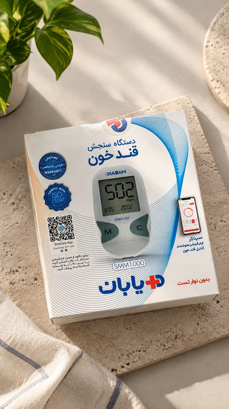 دستگاه قند خون دیابان